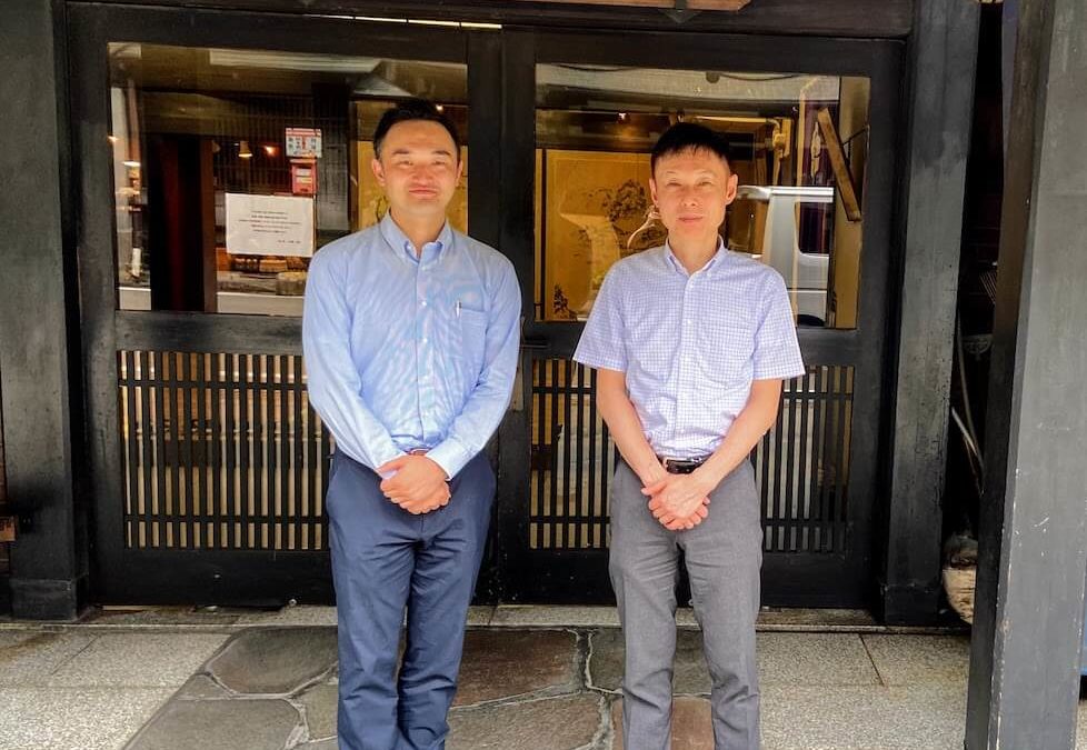 Ichinoyu group
