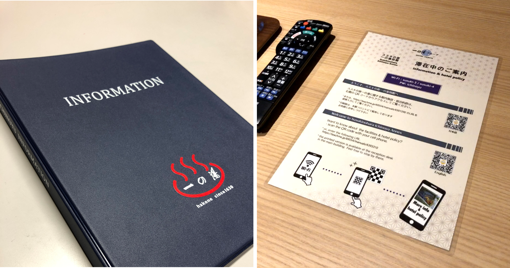 infomation_manual