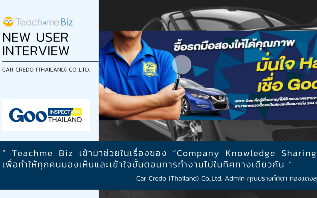 【User Interview】Car Credo (Thailand) Co.,Ltd.