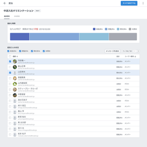 image_task_pushfunc03