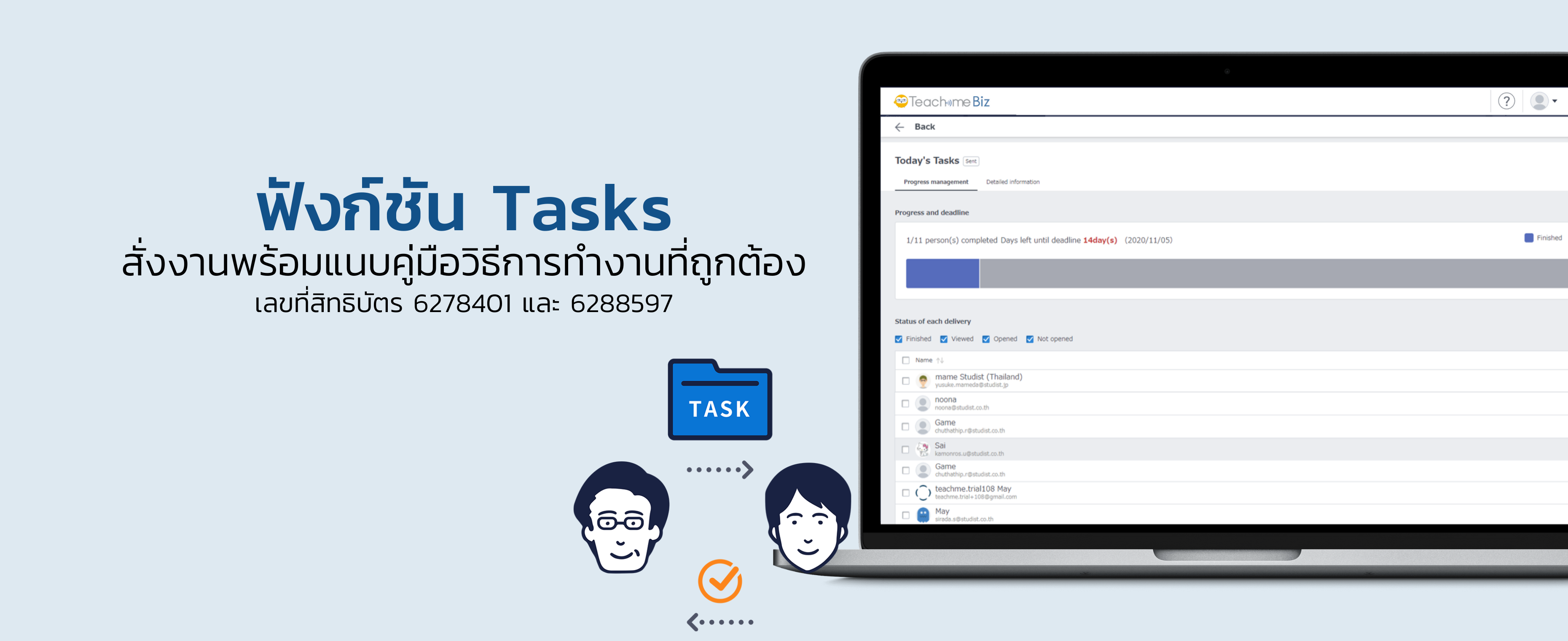 task-function1