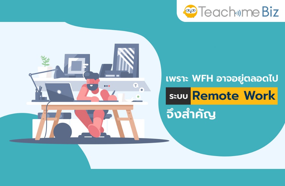 Blog-cover-teachmebiz_working_from_home_permanently_with_new_normal_L