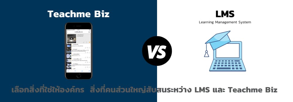 Blog cover (new size) (5) Cover TMB LMS