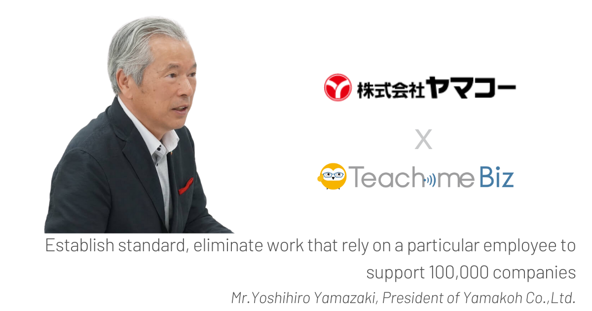 Teachme Biz Case tudy Yamakoh Teachme Biz Case tudy Yamakoh