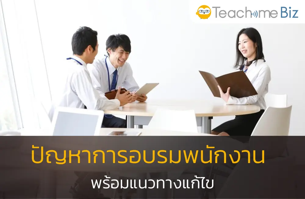 Backoffice management feature